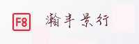 合作伙伴